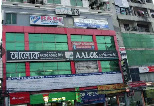 Alok Healthcare (Pallabi Branch)