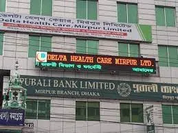 Delta Health Care Mirpur Ltd.