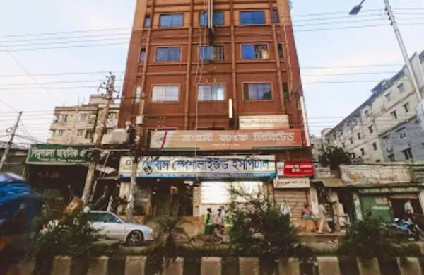 Global Specialized Hospital Mirpur