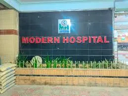 Modern Hospital Comilla