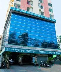Popular Diagnostic Center Mirpur